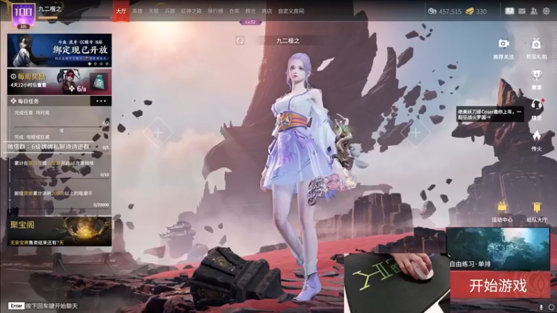 【2022-09-07 15点场】九二楷之丶92K：【天人60名】不想打天人