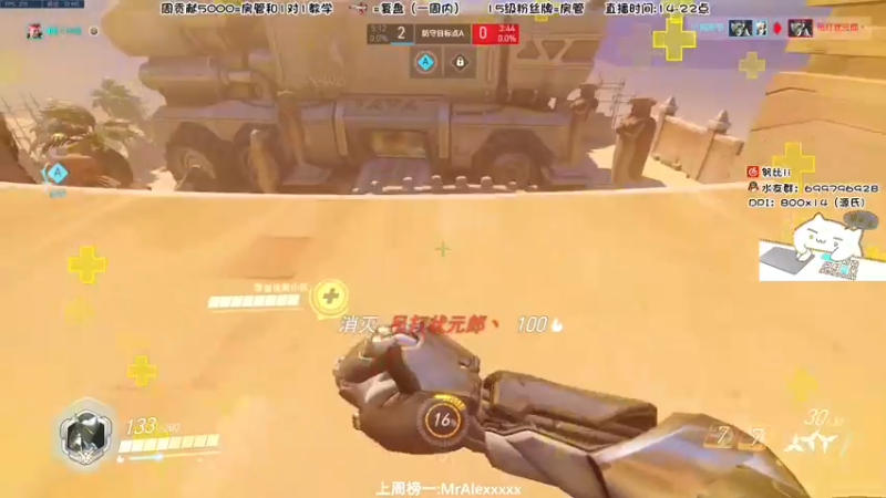 【2022-09-08 20点场】努比ovo：努比:源氏新皮肤！
