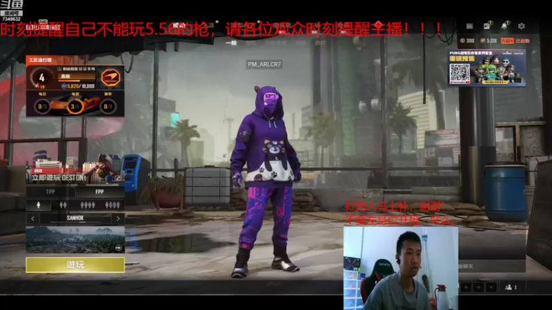 【2022-09-09 13点场】ARLCR7：连打带补，老6专属