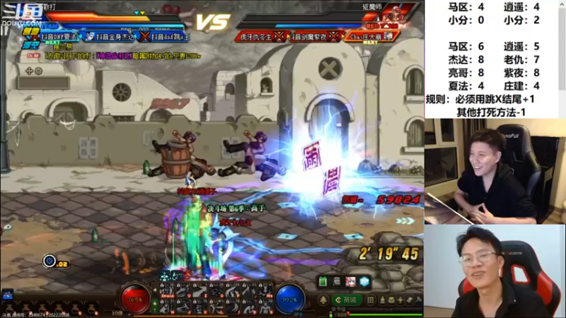 【2022-09-09 00点场】漫游kiss欢：来了来了我来了！午夜雀魂