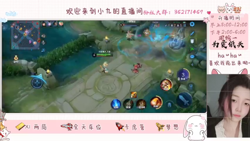 九九MeiMei的精彩时刻 20220907 15点场(4)