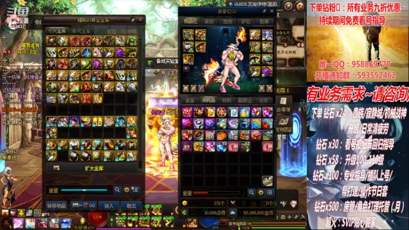 【2022-09-09 00点场】DNF丶心软：在线机械战神！看号！清疲劳！