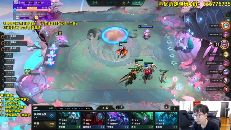 【2022-09-09 15点场】阿涛皎月Carry：新版强势阵容百科书！