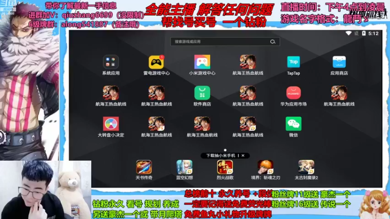 【2022-09-08 17点场】王阿龙大魔王：有问必答直播间哦