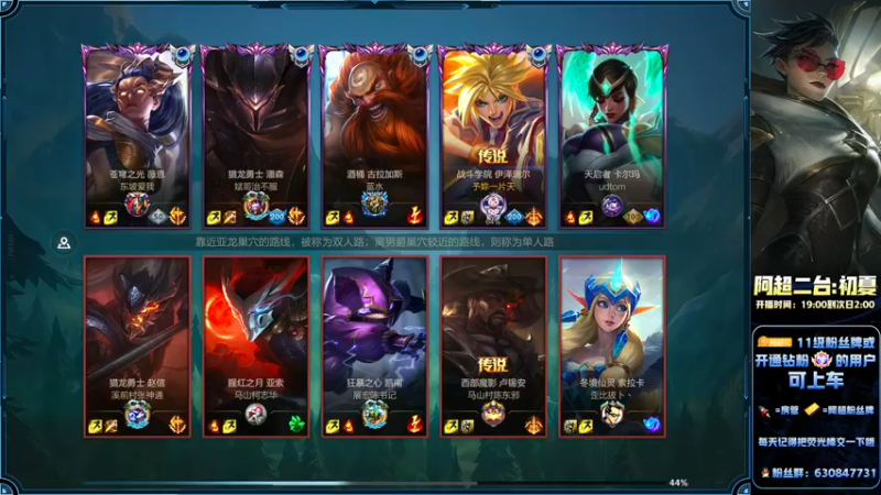 【2022-09-09 20点场】阿超cc丶：⭐一个666即可加入粉丝团！