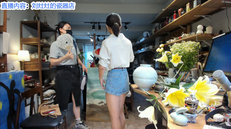 【户外】刘灶灶的精彩时刻 20220909 13点场