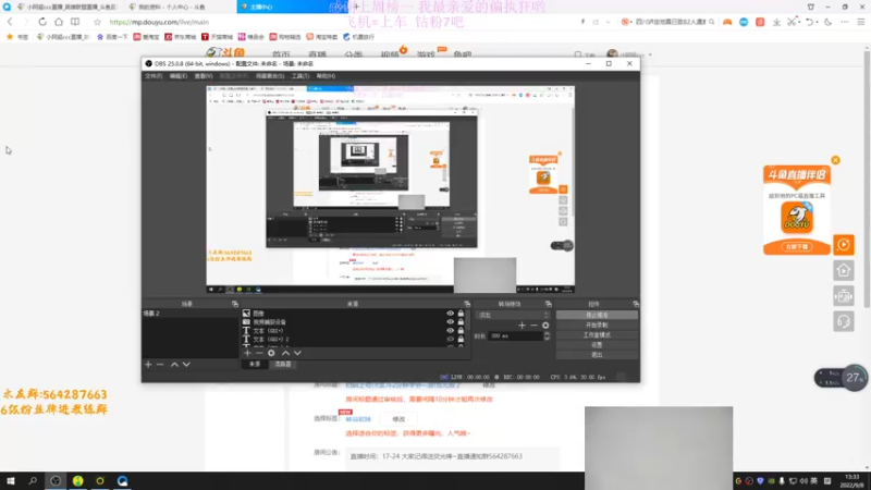【2022-09-08 13点场】小阿超ccc：我带4个妹大乱斗2分钟学会一波!我无敌了
