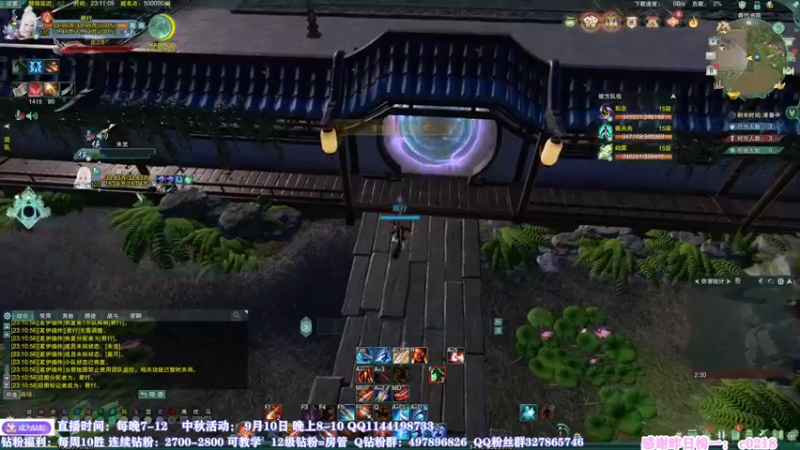【2022-09-08 23点场】丶月咒：【苍澜】帮会联赛海选
