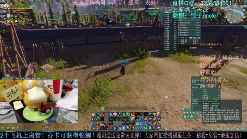 【2022-09-08 21点场】吾名赵子龙：【双梦PVP引导】天小策在线出击！！