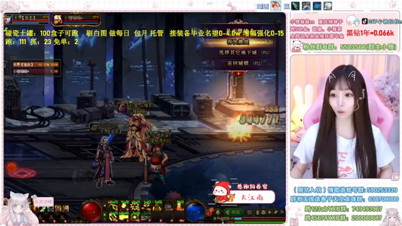 【2022-09-09 00点场】小雅妹妹m：♥️不排队土罐、战神、白图❥