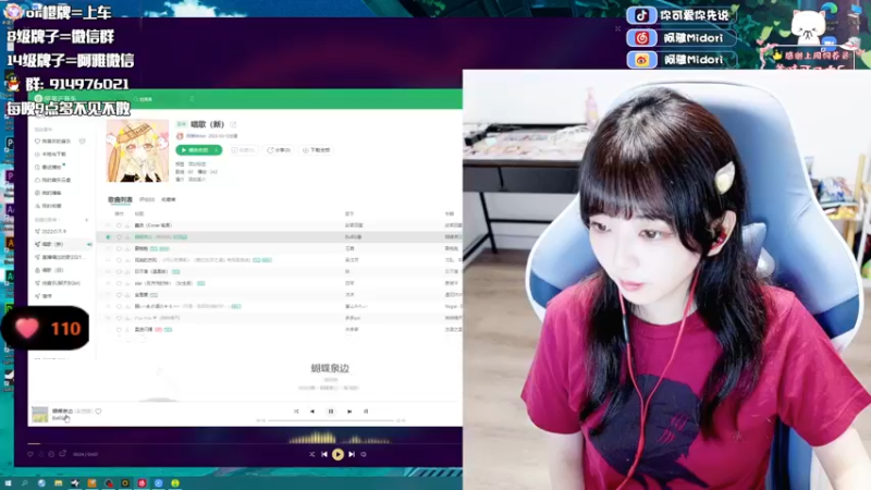 【2022-09-08 23点场】阿雅Midori：【有头】今天也是小蜜蜂劳累的一天