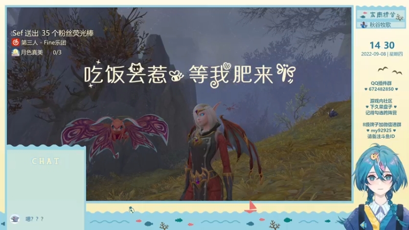 【2022-09-09 03点场】忘忧景久：#99：寄术主播景久久
