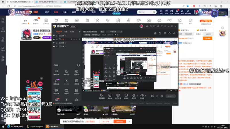 【2022-09-07 20点场】陆久渊：绝活永恩仍需加油！