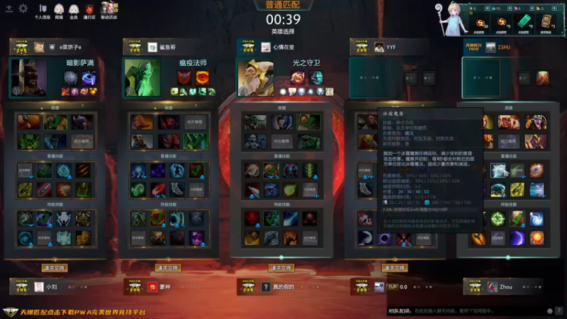 【2022-09-09 18点场】龚建ZSMJ：快乐DOTA！