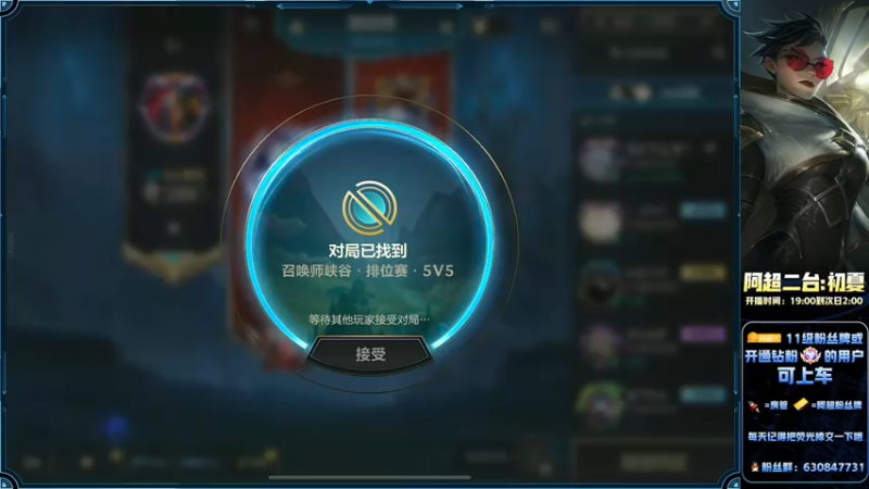 【2022-09-08 22点场】阿超cc丶：⭐阿超：冲王者教学！