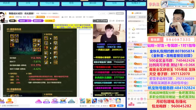 【2022-09-08 21点场】墨羽狼不是摸鱼娘：0点军团异常流强度分析