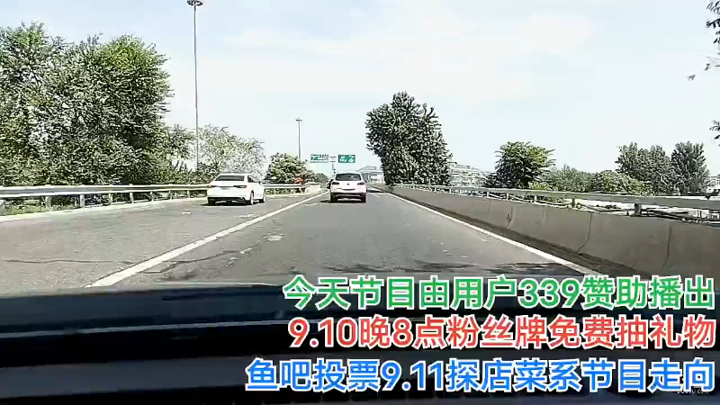 【户外】o北京老王o的精彩时刻 20220909 10点场