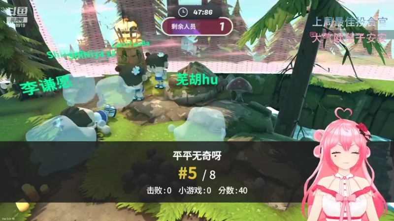【2022-09-08 22点场】芜胡hu：叫我芜胡胡吧