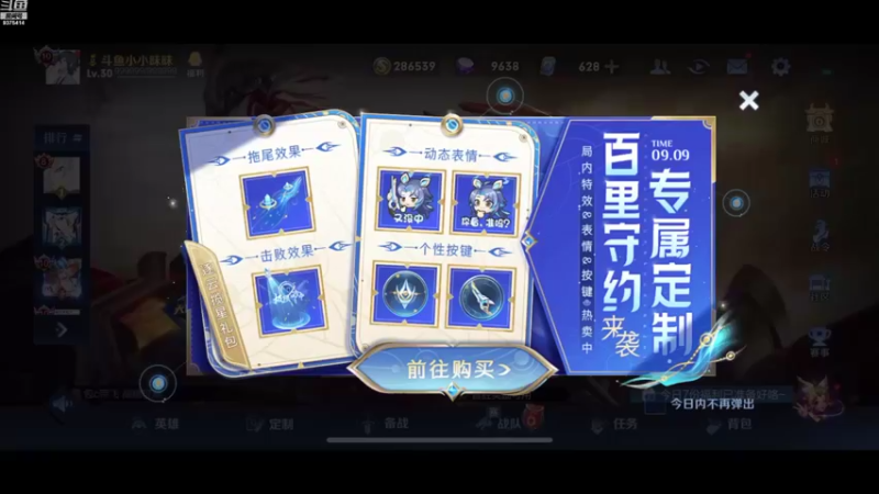 【2022-09-09 18点场】昧昧不是妹妹：厚积薄发蓄势待发