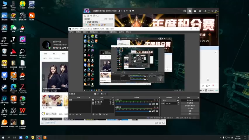 【2022-09-07 21点场】贰菜一汤丶：今晚继续守住尸潮！