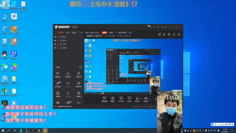 【2022-09-08 17点场】山有木兮木无期丶：网一大乱斗 1=4