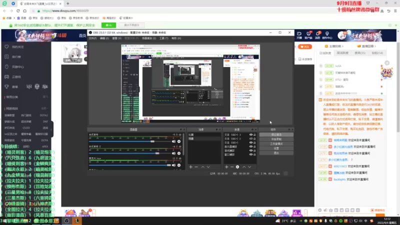 【2022-09-09 12点场】初音未来灰飞：初音：国服冲冲冲！