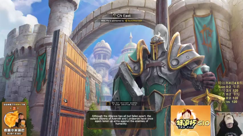 【TED出品】特逗杯S10 8进4败决 120 vs 生者 180度风格大转变