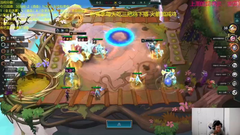 【2022-09-09 01点场】NB丶小飞：小飞：S7.5顶级理解冲第一！！