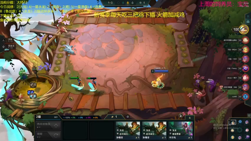 【2022-09-09 16点场】NB丶小飞：小飞：S7.5顶级理解冲第一！！