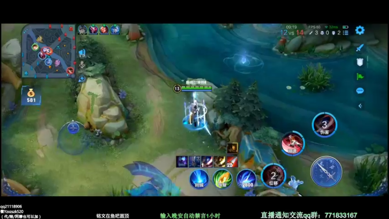 【2022-09-09 19点场】月中仙zs：国服第一李白  进来学技术！