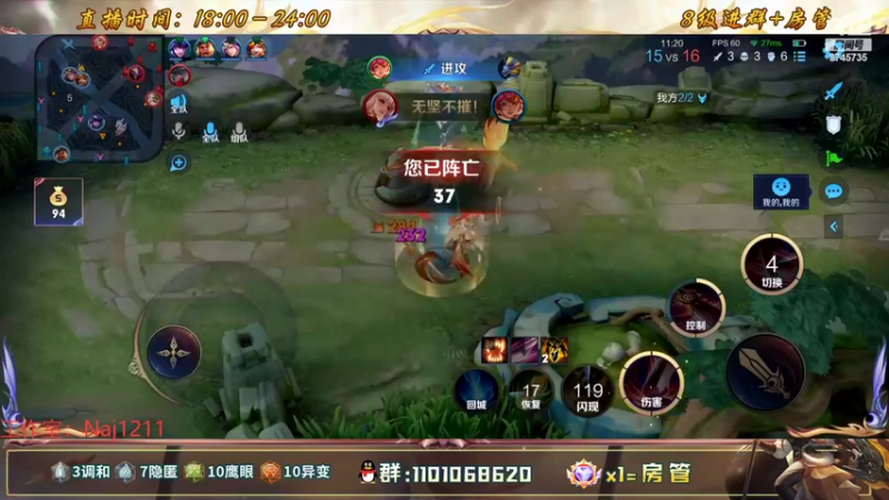 【2022-09-08 23点场】沐沐Ccccc：巅峰赛前十，小号冲前十！