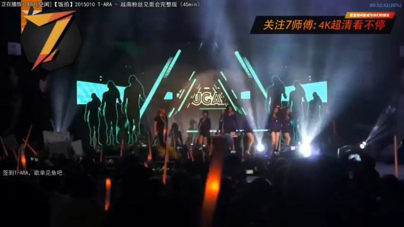 【2022-09-09 15点场】7师傅：清晨醒脑！T-ARA根本停不下来！