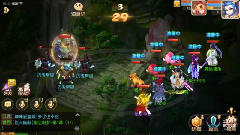 【2022-09-05 19点场】美女无情啊：很好看的游戏和内容