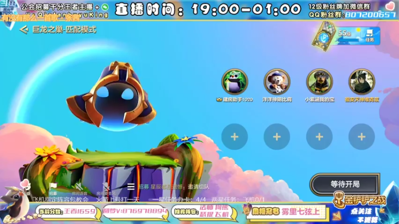 【2022-09-08 22点场】恰饭丶MXX：赛季末上分维护~