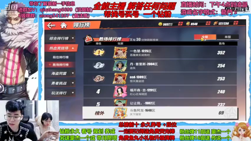 【2022-09-05 21点场】王阿龙大魔王：有问必答直播间哦