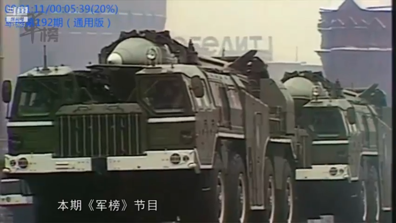 【2022-09-09 12点场】每日点兵Top：可惜世界最大飞机安-225就这么被毁了！