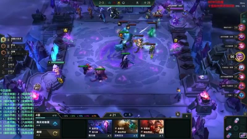 【2022-09-09 02点场】初音未来灰飞：初音：国服冲冲冲！