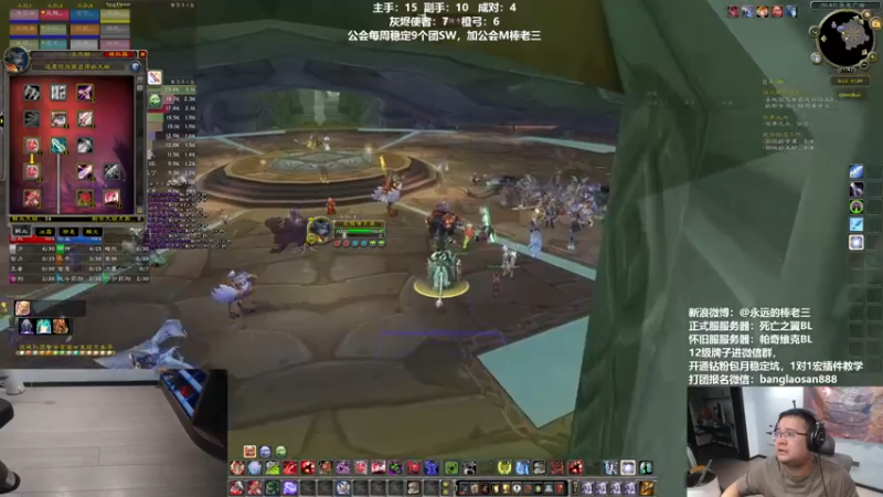 【2022-09-08 21点场】棒老三：连出两车主手，能掉弓吗？！！！