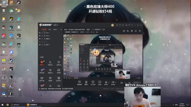 【2022-09-09 09点场】主播阿迎：阿迎：顶尖寒冰下路究极细节教学