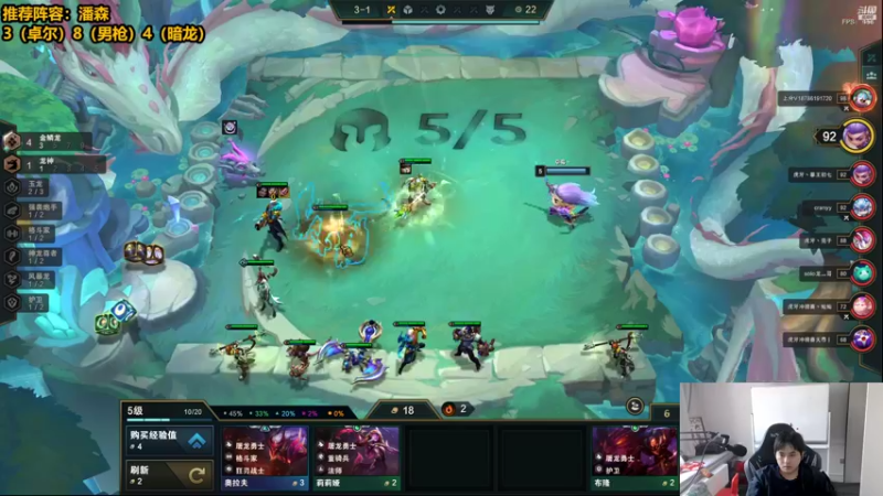 【2022-09-09 12点场】草莓：草莓：云顶新赛季冲王者~