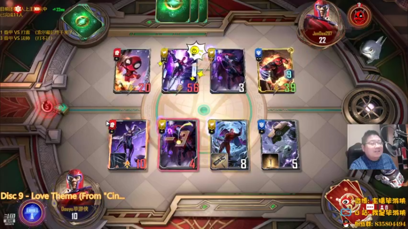 【2022-09-07 22点场】毕游侠：幻象大加强，惊队小加强