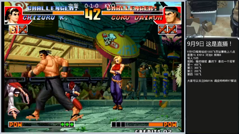 【2022-09-09 19点场】重庆辉輝：憧憬传媒独家冠名