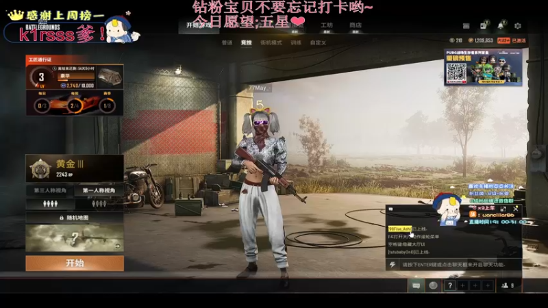 【2022-09-08 22点场】晚辞77：【晚辞】fpp干！