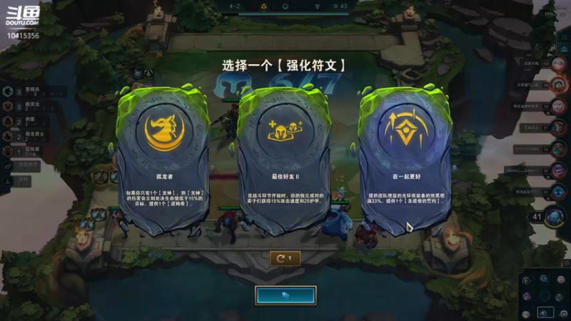 【2022-09-08 18点场】Psychoking水得一：【水得一】红色恶魔的屠杀盛宴