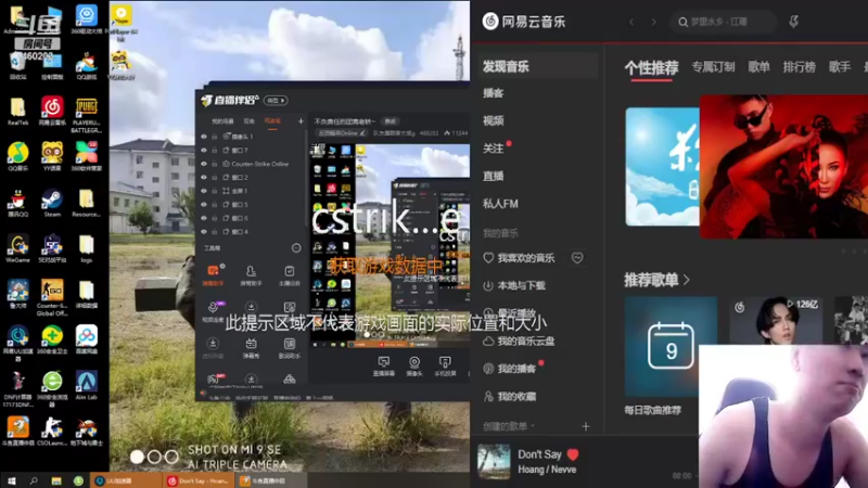 【2022-09-09 12点场】队友屠戮者大斌g：不负责任的团竞老铁~