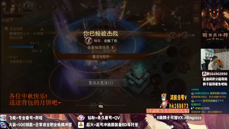 【2022-09-09 18点场】紫灵z：紫灵:1区不朽会收人！