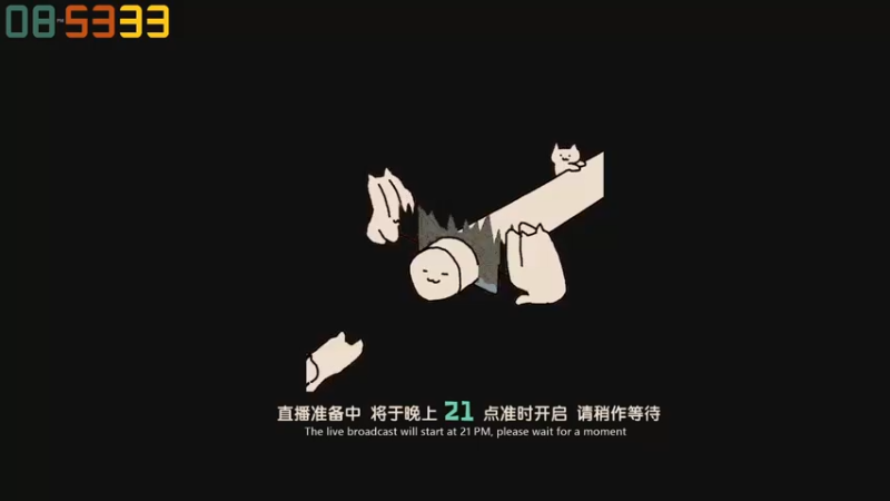 【2022-09-09 20点场】老猫CatGames：【Cat】瑟瑟发抖的独立恐怖游戏