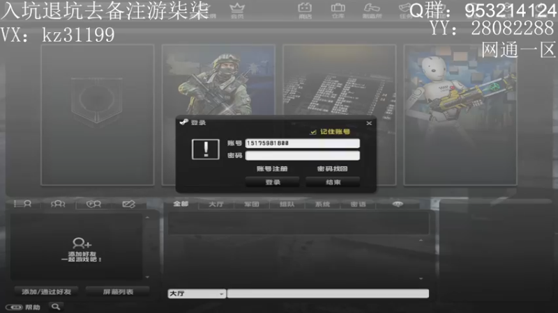 【2022-09-09 12点场】游柒柒：看我氪金打BOT