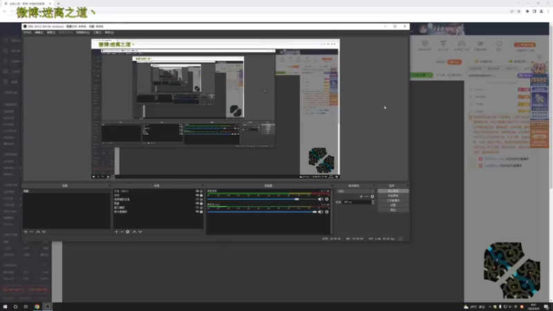 【2022-09-09 04点场】迷离之道丶：迷离劫：峡谷之巅