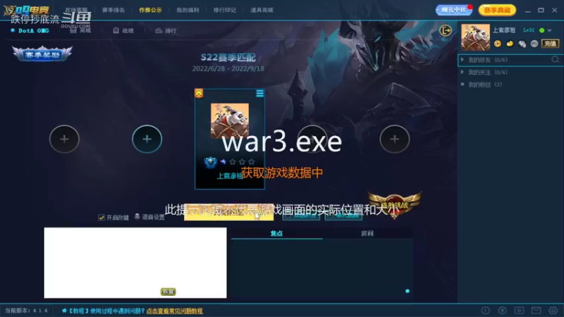 窗口模式玩dota